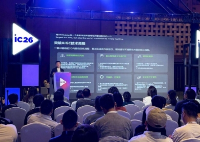 SKAI인텔리전스, InfoComm China 2026서 디지털트윈 기반 피지컬AI 인프라 전략 공개