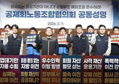 "가면 사표 씁니다" MZ직원 40% '퇴사 배수진'…2차 지방 이전 진통[흔들리는 공공기관]