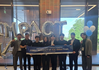 정부 VC 인재양성 결실…고려대, 글로벌 투자경진대회 '톱6' 진출