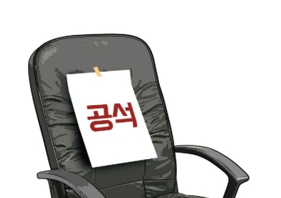[흔들리는 공공기관]삐걱대는 인선 시계…4곳 중 1곳 '리더십 공백'