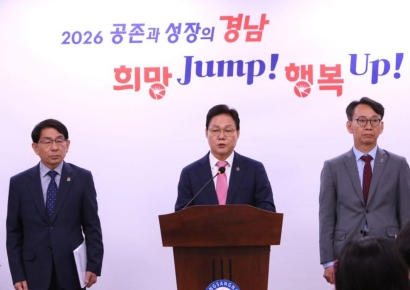 경남도민이면 10만원씩 … '도민생활지원금' 30일부터 신청