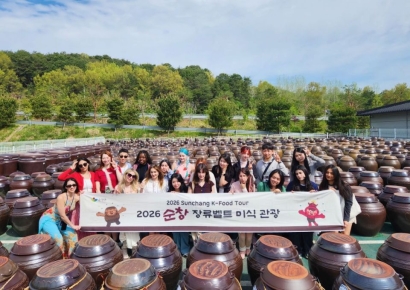 외국인과 함께한 '장류벨트 미식관광'… 순창의 맛 세계에 알렸다