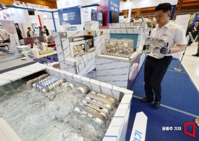 [포토] 스마트 식판 세척기