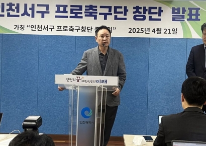 Huh Jung-moo to Launch Incheon Seo-gu Pro Soccer Team, Aiming for K League 2 Next Year