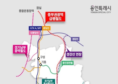 용인시, ‘철도망 확충’ 6만3000명 염원…내달 국토부에 서명부 전달