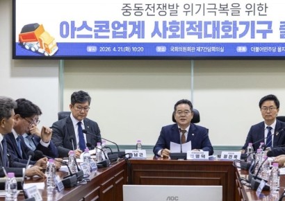 與 을지로위, 공사자재 가격 급등에 "아스콘·페인트 사회적 대화"