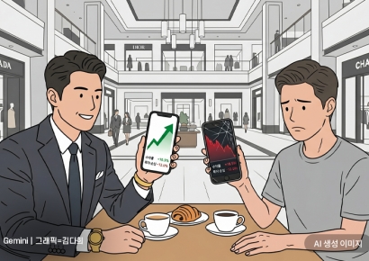 "주식 대박 난 상위 1%만 웃네"…'3억 플렉스' 또는 '10원 전쟁', 중간이 사라졌다[K자형 소비시대]①