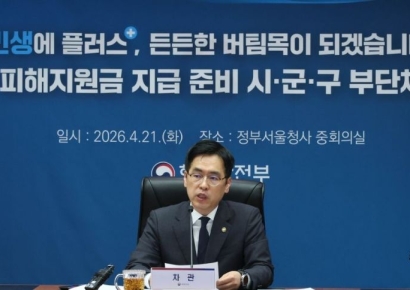 [포토] 고유가 피해지원금 관련 발언하는 김민재 차관