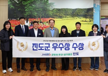 Jindo County Wins Excellence Prize in 'Local Non-Tax Revenue Collection Performance Evaluation'