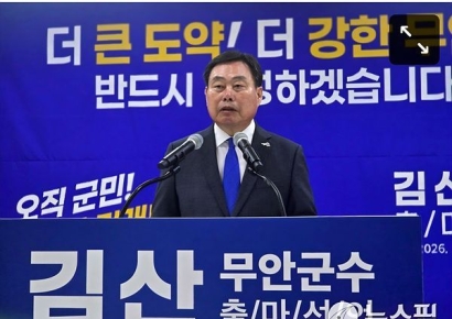 [6.3 Election] Kim San, Muan County Chief Candidate: "Opposes Dual-Track Medical School at Suncheon National University"