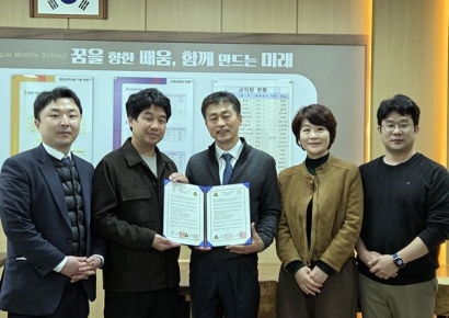 Yeongam-gun to Fully Launch "Customized Major Education Linked to Regional Industries"