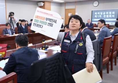 KCTU Walks Out Over Election of Kwon Soonwon, Who "Justified 69-Hour Workweek," Disrupting Minimum Wage Deliberations From Day One (Comprehensive)