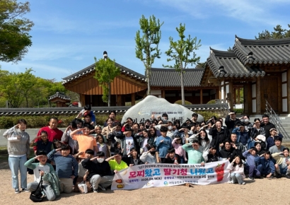 예절, 몸에 새기다… 기장문화예절학교, 청소년 주말체험 ‘호응’