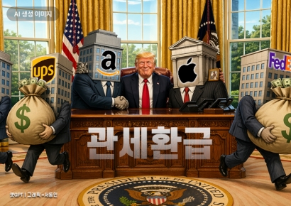 트럼프, 애플·아마존 콕 집어 "관세 환급 요청 안한 기업들 기억"