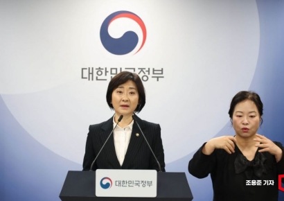 [포토] 아동학대 예방 및 대응 강화 방안 발표하는 이스란 차관