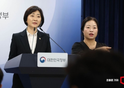 [포토] 발표하는 이스란 복지부 차관