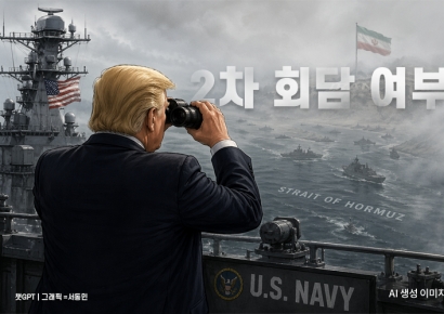 트럼프, 결국 휴전 연장…2차 회담 여부는 여전히 안갯속