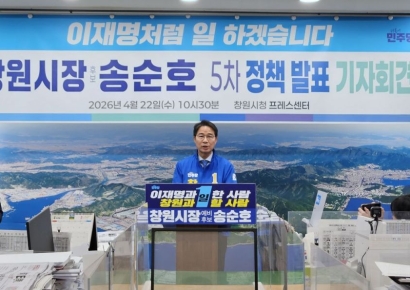 송순호 창원시장 예비후보 "청년 머물고 노후 책임지는 주거 정책 대전환"