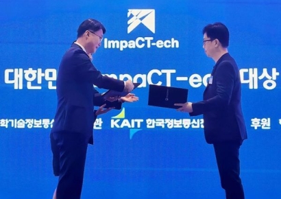 임팩티브AI, ‘대한민국 임팩테크 대상’서 부총리 겸 과기정통부 장관상 수상