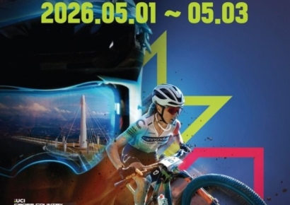 모나용평, 아시아 최초로 발왕산서 'UCI MTB 월드시리즈' 대회 개최