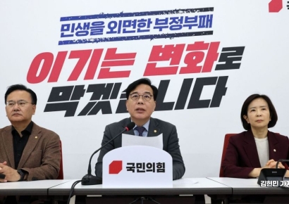 [포토] 송언석 "부동산 정책 전환 시급…수요 억제, 집값만 올렸다"