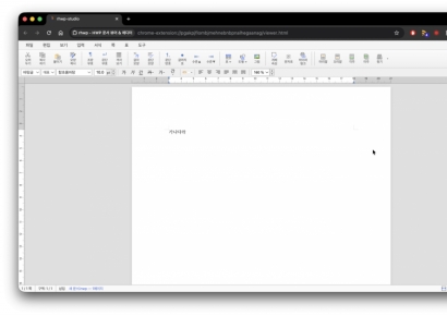 10만원짜리 프로그램 3주 만에 '무료'로 만들었더니…"오히려 좋다" 는 이 회사
