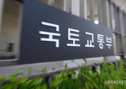 '건설교통신기술의 날' 기념식 개최…유공자 17명에 표창