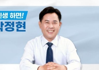 박정현 전부여군수, 국회의원 보궐선거 출마 길 열리나