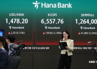 [포토] 장중 6557.76 사상최고치 돌파한 코스피