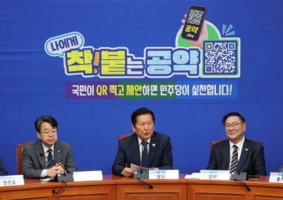 [포토] 민주 “실수로 해약한 예·적금 복원” 공약 발표