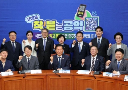 [포토] 민주, '착붙' 10·11·12호 발표…"예·적금 착오 해지 하루안에 구제"