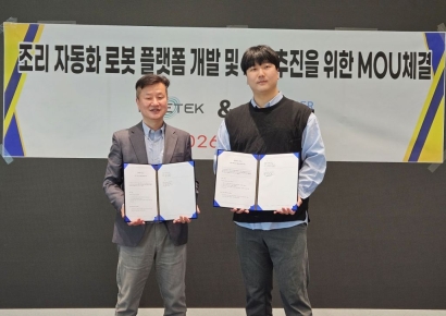 파인텍, 헬퍼로보틱스와 업무협약…“무인 외식 플랫폼 구축”