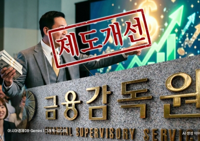핀플루언서·과장광고 막는다…금감원 올 3분기까지 금융투자사 광고 개선안 마련