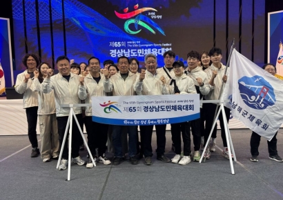 남해군, 도민체전 7개 종목 석권 ‘군부 최다 1위’