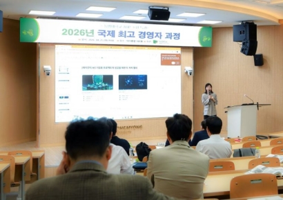 ‘AI는 경쟁 아닌 협업’, 경영 현장 혁신 도구… 동명대 AMP, 원종윤 교수 초청 생성형 AI 특강