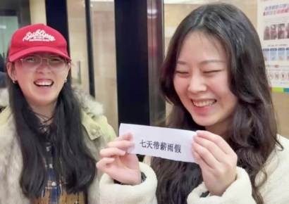 "비 오면 출근 안 해도 돼"…'우천 유급 휴가' 내건 中 식품회사