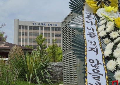 [르포]"방관도 살인" 해든이 사건 선고날 모인 부모들 분노