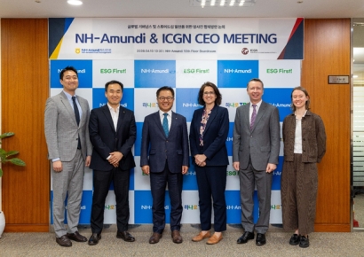 NH-Amundi자산운용, 기업지배구조 국제기구 ICGN과 CEO 간담회 개최