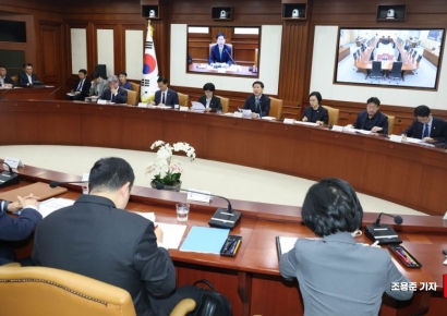 [포토] 비상경제본부회의 겸 국가창업시대 전략회의