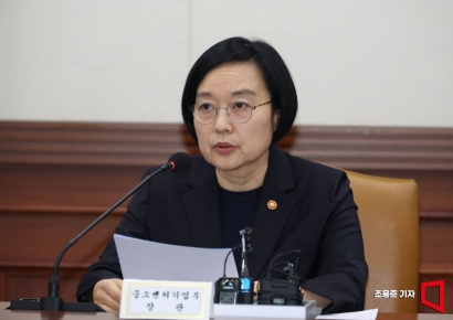 [포토] 발언하는 한성숙 장관