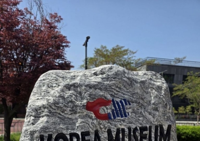 은평 대한박물관 명칭 변경 촉구한 서경덕 "외국인 관광객 속이는 기만 행위"