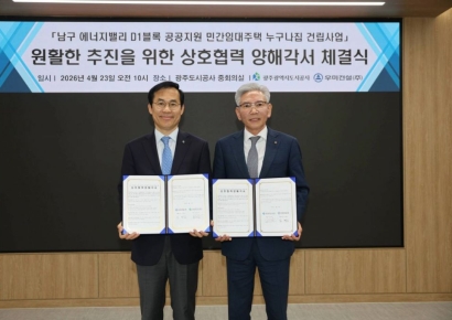 광주 에너지밸리 임대주택 사업 재개…우미건설, 762가구 공급