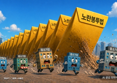 노란봉투법 시행 한 달…철강·조선·자동차 中企 충격 눈앞