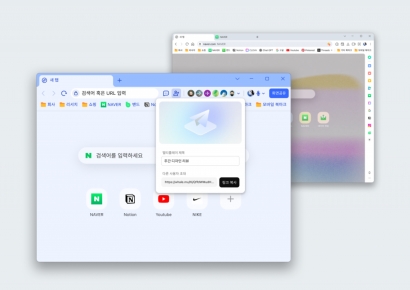 Naver Launches Real-Time Tab Sharing 'Multiplay' Feature on Whale Browser