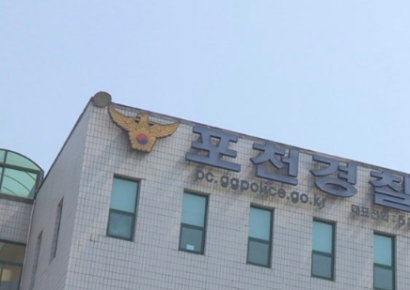 중학교서 30대 여교사가 물감 뿌리며 난동…경찰 체포