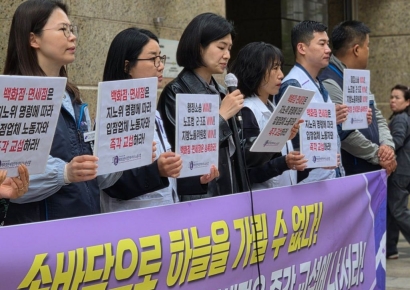 "Principal Employers, Step Forward"... One Month Since "Yellow Envelope Law" Enactment, Strike Tensions Rise in Distribution Industry