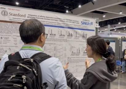 Seoul National University Hospital and Stanford Succeed in Developing CAR-T Cell Therapy Technology Using Curecell CD5