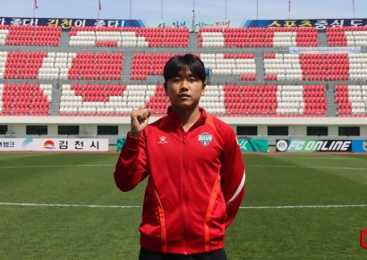 Kimcheon Sangmu U18's Lim Yoonho to Represent South Korea on the Asian Stage