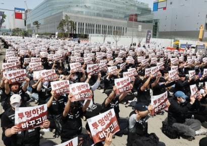삼성전자 노조, 총파업 첫날 이재용 회장 자택 앞 집회 예고
