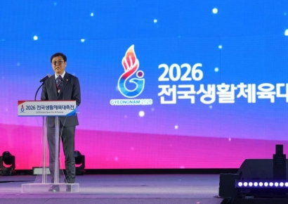 Minister Choi Huieong: "The Value of Sports for All Is Precious... Building a Healthy Community"